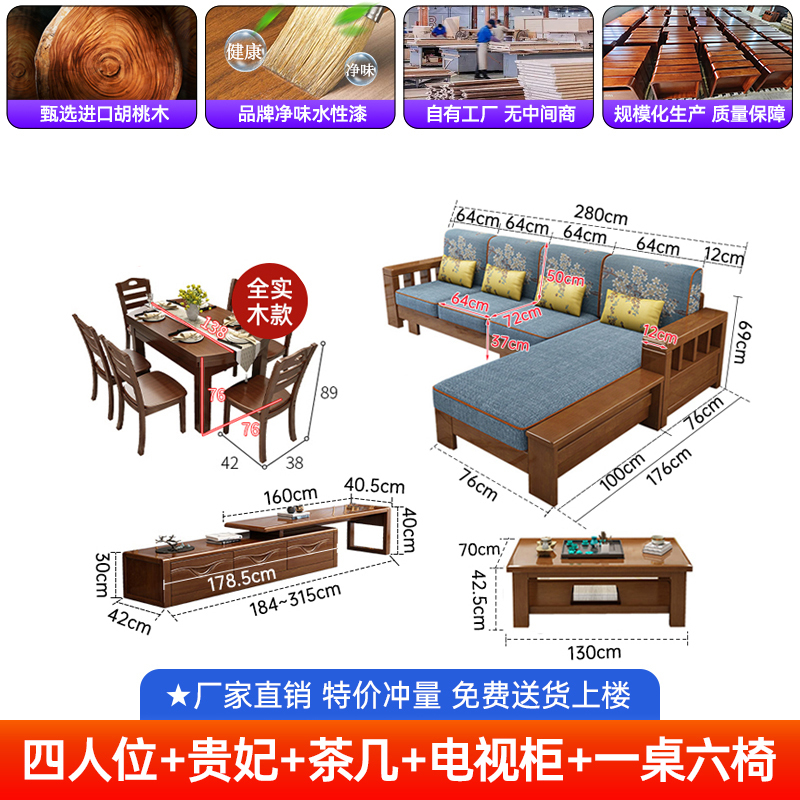 实木沙发现代简约客厅小户型新中式实木家具木质布艺可拆洗木沙发|undefined