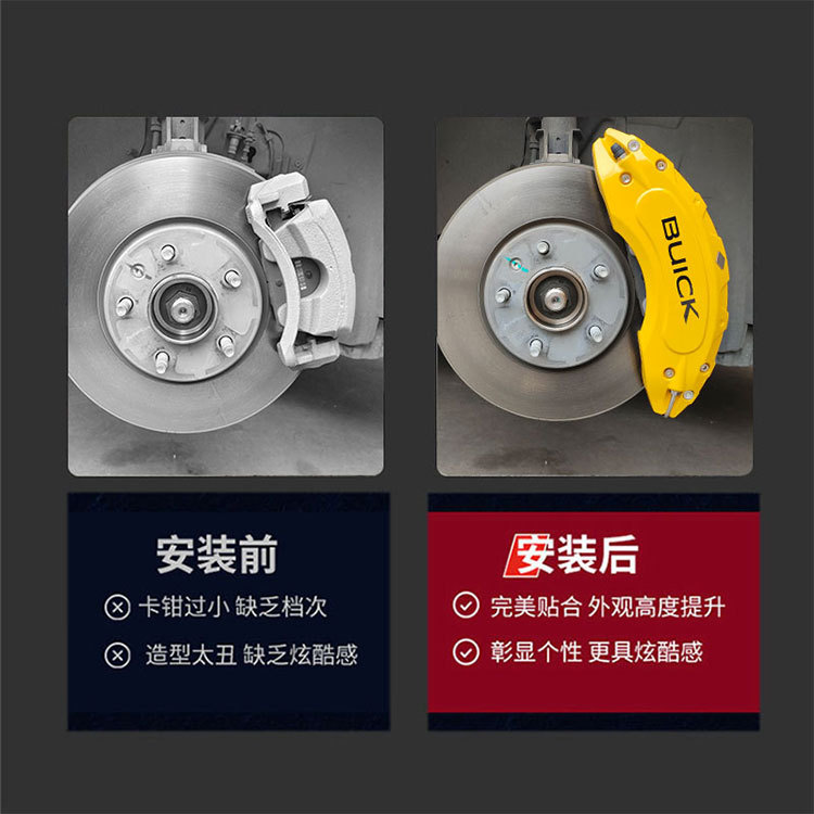 Suitable for Buick Envision S, Envision Plus, Envision Flagship, Regal/LaCrosse aluminum alloy caliper covers and wheel hub color modification