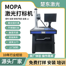 200w�X�Ͻ����漤���̙C�����X��ڲ��P䓲�ɫmopa�����˙C