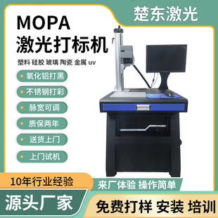 200w�X�Ͻ����漤���̙C�����X��ڲ��P䓲�ɫmopa�����˙C