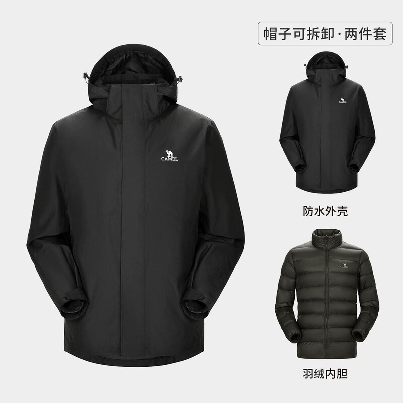 キャメルダウンライナージャケット男性と女性のためのスリーインワン取り外し可能なジャケット冬の防風防水ダウン服|undefined