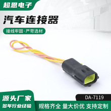 DA-7119 1.8 �ھ�������һ135 195 205 215 235 285-8Һѹ��
