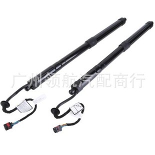 81770-A9100 81780-A9100 Support Rod