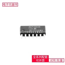 MCP25020-I/SL SOIC-14 CAN STM32F030F4P6 LM2904DR ATMEGA128-1