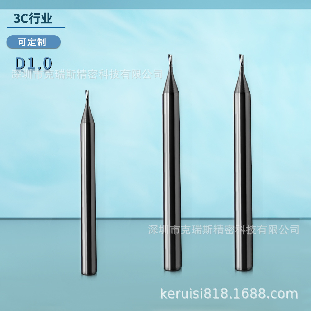 钨钢3C铣刀碳纤维塑胶D1.0单刃铣刀 D1.0x3x50L 亚克力专用非标刀