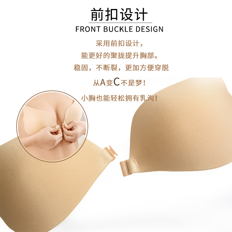 Chest stickers—special for large breasts, thin and anti-sagging, breathable, wedding dress-specific, push-up, invisible underwear—anti-exposure, sexy nipple stickers.