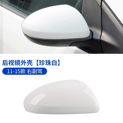 Large field of view rear view auxiliary mirror: Mazda 2 Jinxiang Mazda 3 - 07-15-mazda-23-star-tuo-rearview-mirror-shell-right-driving-side-pearl-white-mazda-mazda-3-xingzhou-hatchback