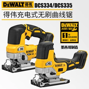 Сабельная пила DEWALT DCS334, лобзик, аккумуляторная пила для деревообработки, 20 В, пила для резки металла, дерева DCS335