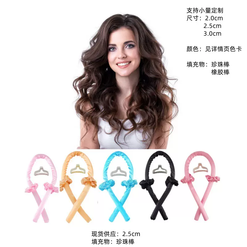 Tiktok新款卷发器无热卷发棒套装睡眠美发懒人盘发神器厂家直供