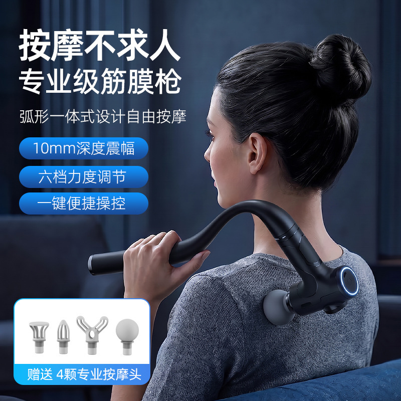 New model long-handled detachable elbow fascia gun muscle massager, home-use electric massage gun for muscle relaxation