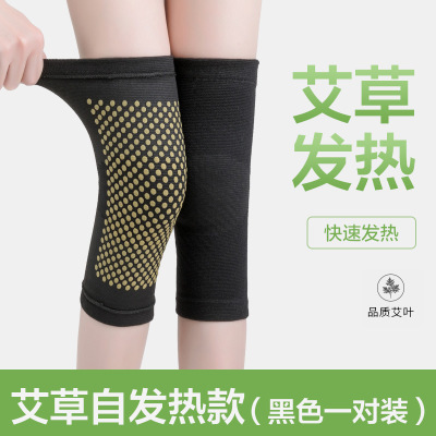 Wormwood rótula extendida Otoño e Invierno Wormwood rótula caliente almacenamiento de calor ciclismo deportes rótula cubierta hombres y mujeres polainas