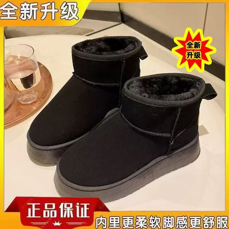 Плюшевые снежные сапоги женские наружные носить толстые подошвы 2024 новые кожаные туфли с короткой трубкой зимой толстые нескользкие хлопковые туфли