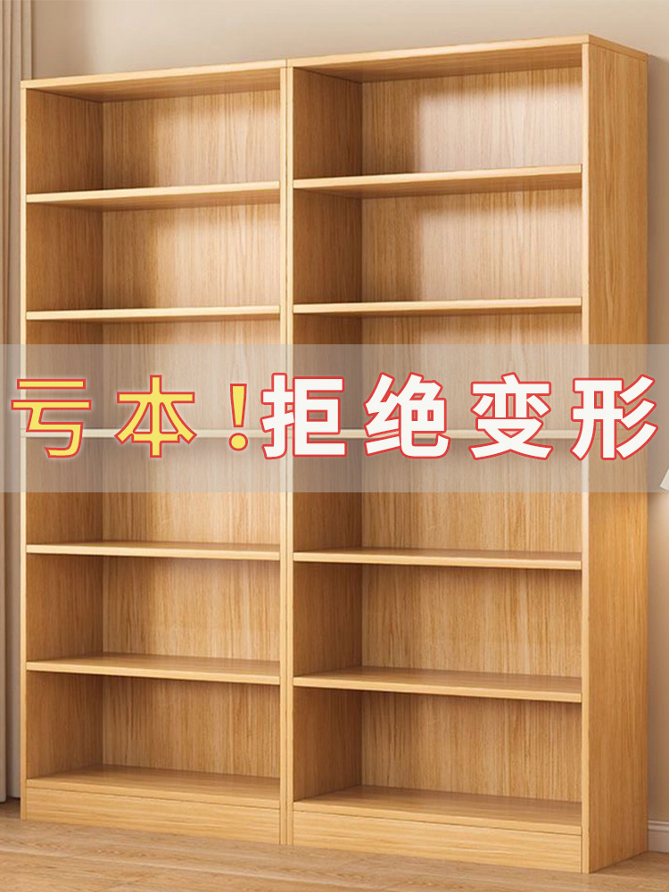 Bookshelf Floor-Standing Storage Rack Integrated Wall-To-Wall Corner Living Room Solid Wood Color Home Storage Bookcase Display Cabinet