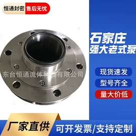 机械密封件;压滤设备