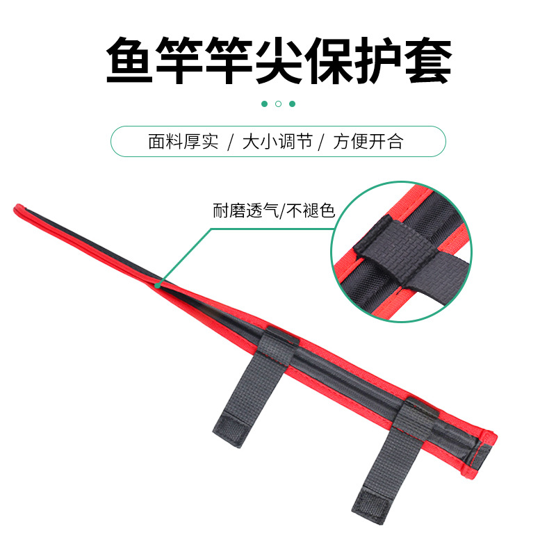 Varilla de carbono cubierta protectora ligeramente protectora punta de la varilla Varilla ligeramente bolsa protectora suministros de artes de pesca Varilla ligeramente anti-rotura ligeramente punta de la varilla cubierta protectora
