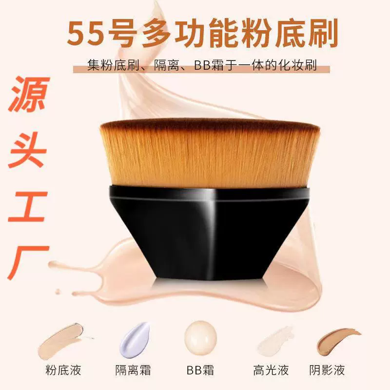Кисть для макияжа №55, кисть для тональной основы, без следов, без впитывания пудры, портативный набор кистей для консилера, инструмент для безупречного нанесения.