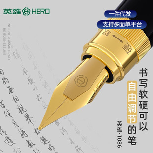 Ӣ��䓹P1086�̄��k���W�������P����{ܛӲ�������m�ú���īˮ�P