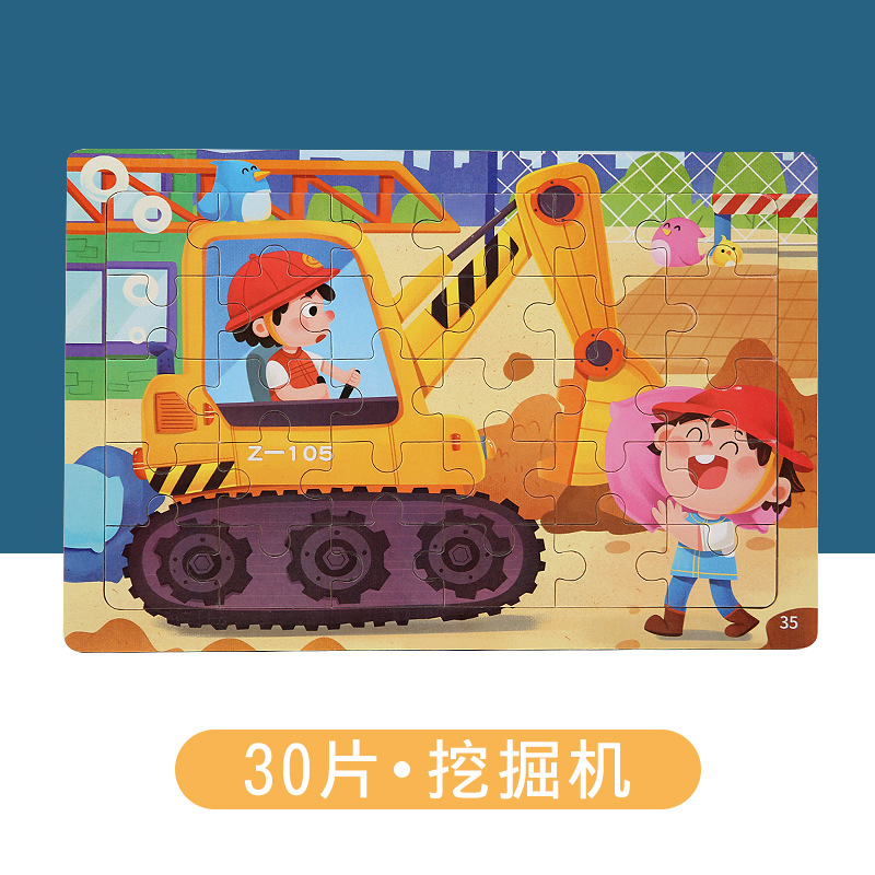30 piezas de puzzle de madera para niños Educación temprana Tráfico de animales Dinosaurios Cognitivo Panel Desarrollo de Inteligencia CE CPC