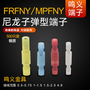FRFNY/MPFNY0.51.25-156/2-156/5.5�����ӏ���ȫ�^����ĸ�������