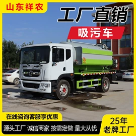 吸污车;垃圾车;喷洒车