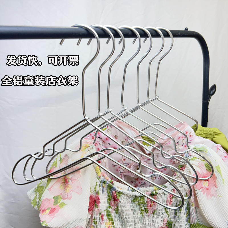 Trendy Children's Clothing Store Live Display High-End Export Long Hook Space Aluminum Alloy Silver Hanger Trendy Children's Clothing Store Live Display High-End Export Long Hook Space Aluminum Alloy Silver Hanger