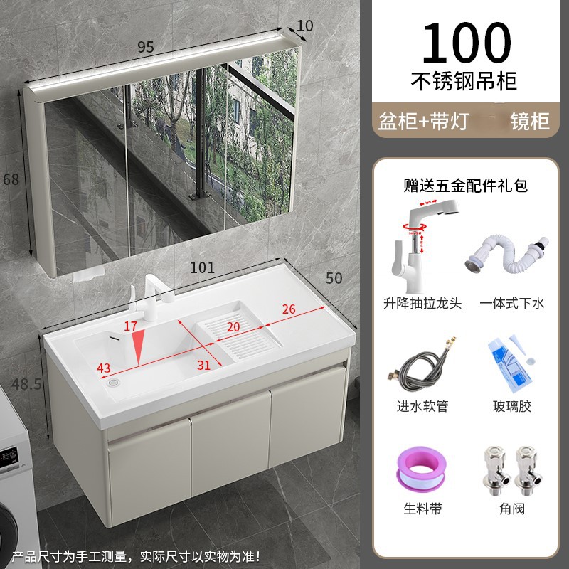 1189-100 Gabinete de columna de acero inoxidable blanco leche con grifo de elevación y extracción blanco