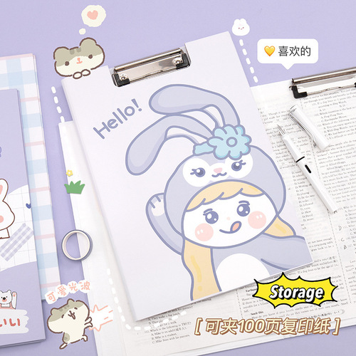 Creative cartoon A4 multifunctional file clipboard cute ins thickened writing pad test paper organizing storage folder