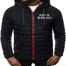 新款男士休闲卫衣拉链连帽卫衣外套男式拼接开衫