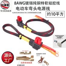 ̨�����͸ߜؼtɫ���^�Դ��8AWG���~��ܛ���z���s10ƽ���~�ǾW��