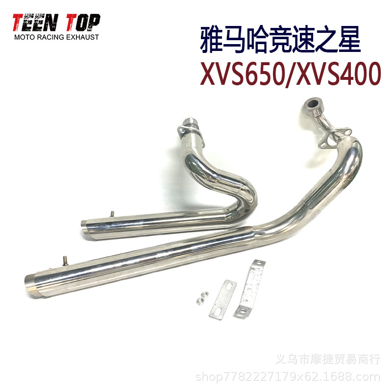 Suitable for Motorcycle Modification Yamaha King Xvs650 Xvs400 Ds650 Exhaust Pipe Full Section
