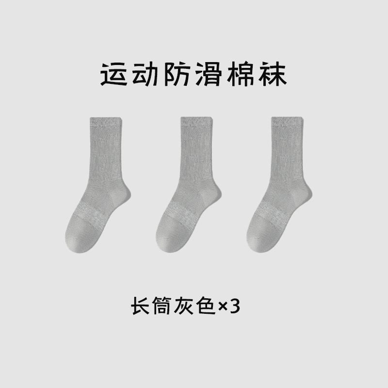 Zhuji calcetines de primavera y verano para hombres calcetines de media pantorrilla de color sólido calcetines sin hueso absorbentes de sudor de algodón puro calcetines deportivos transpirables fábrica al por mayor