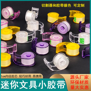��Ʒ С͸���ľ��z��  12mm����С�z��diy���~�z�����b��y�ľ��z