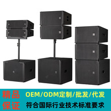 舞台演出音响设备有源音箱系统户外防水高端线阵音箱有源线阵音响