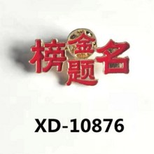 25�괺���¿��ѧ��Ůʿ��ʿ�߶˽�����Ʒ��Ʒ�����̯ҹ�л�Դ