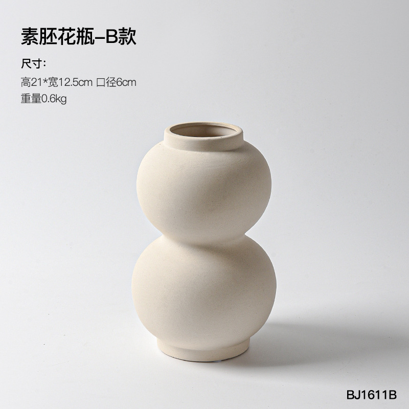 일반 배아 꽃병-B형