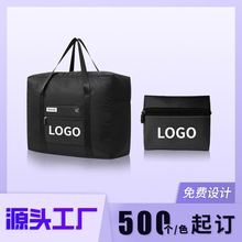 定制礼品折叠短途旅行收纳包便携可套行李箱出差旅游菱形格飞机包