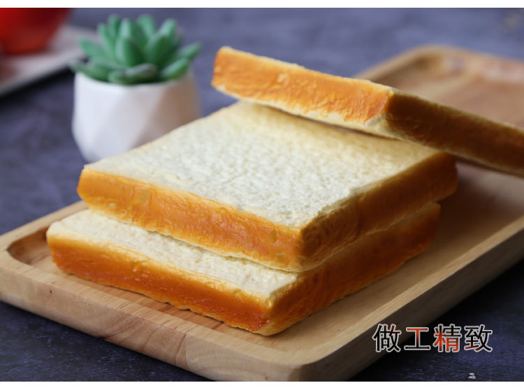 精品仿真面包片吐司片_06.jpg