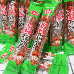 ネット赤氷糖瓢箪サンザシのボールは甘酸っぱくて食欲があります。