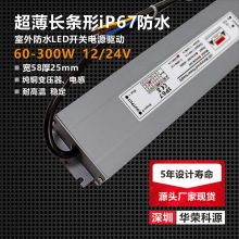 OӋLlip67ˮaLED_PԴӌ늉12V150W