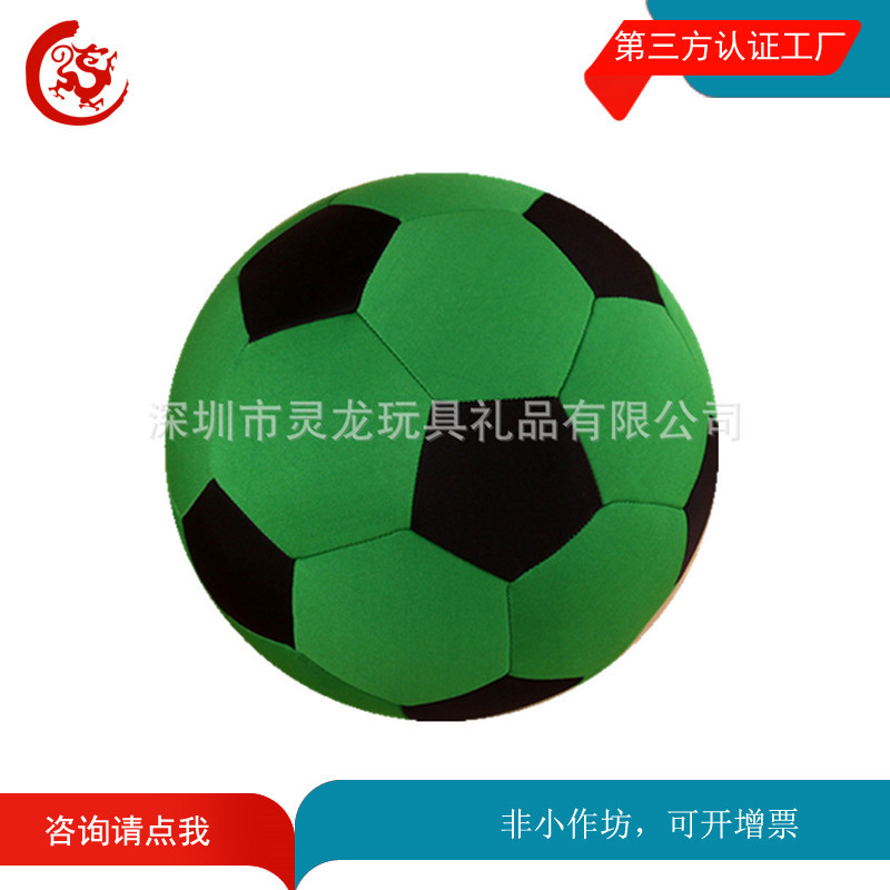 深圳厂家定制 弹力布泡沫粒子篮球 创意保丽龙发声足球玩具