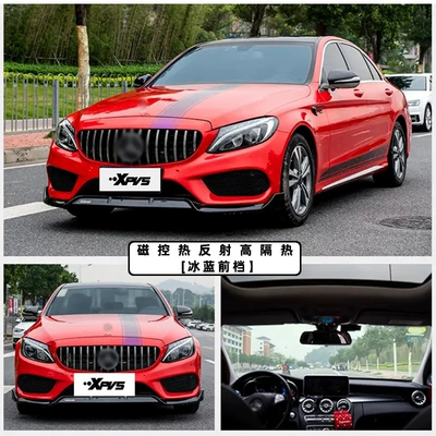 Film, Automotive Film - car-including-5-seat-compact-suv-titanium-nitride-magnetron-coated-ice-blue-windshield