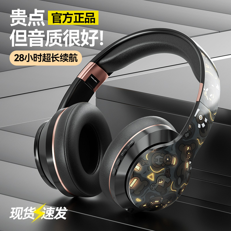 爆発的な無線bluetoothイヤホンのヘッドセット式の国潮風ネットの赤いタイプの潮流の落書きの重低音のゲームのメーカーは直接販売します。|undefined