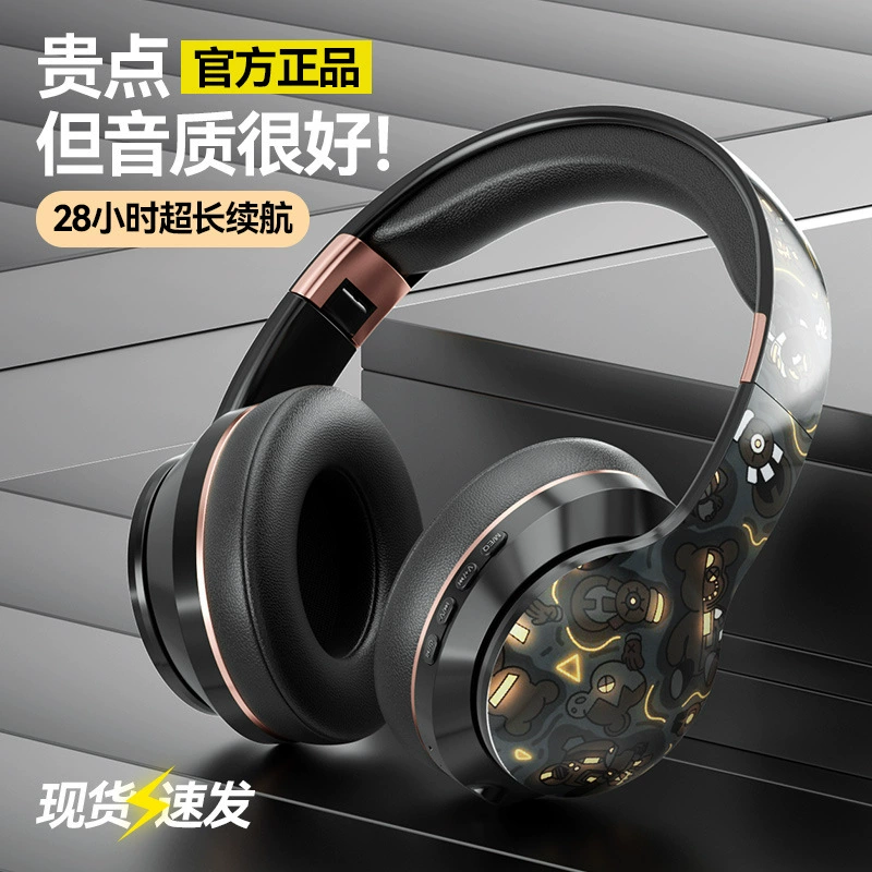 Трендовые Bluetooth-наушники — интернет-знаменитость, прямые продажи завода, цвета: Guo Chao Kuman, National Chao Pink, Guo Chao Blue