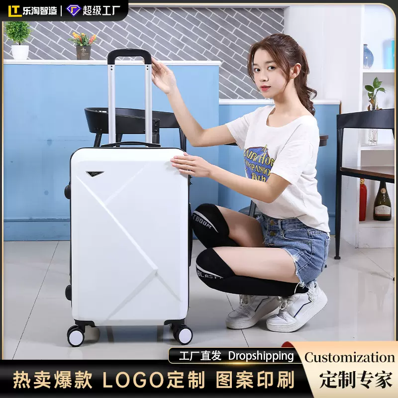 行李箱20寸24旅行箱学生拉杆箱男女26韩版小型密码箱耐用定制批发