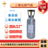 1688水草缸CO2气瓶批发-双11低价源头工厂直供