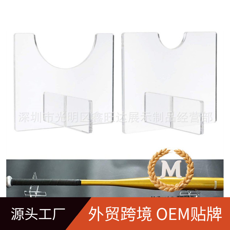 1 Pair of Acrylic Bat Holders, Table Tennis Bat and Softball Bat Holders, Horizontal Baseball Bat Display Stands 1 Pair of Acrylic Bat Holders, Table Tennis Bat and Softball Bat Holders, Horizontal Baseball Bat Display Stands