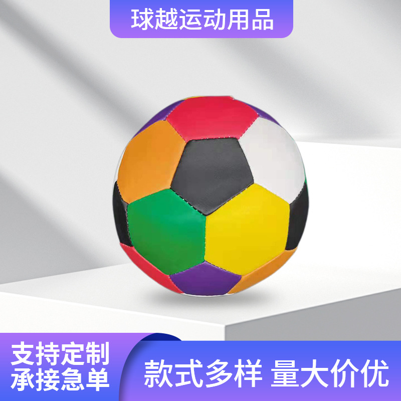 Factory source PP cotton football family interactive play football…