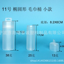 工厂批发 毛巾桶（筒）便携式出差旅游PP塑料桶 牙膏牙刷洗漱包装