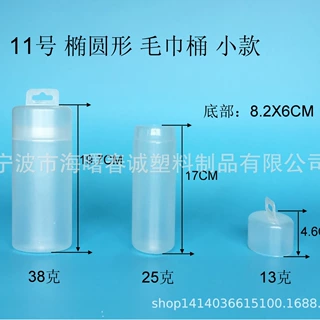 工厂批发 毛巾桶（筒）便携式出差旅游PP塑料桶 牙膏牙刷洗漱包装