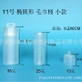 旅游便携式洗漱pp塑料桶